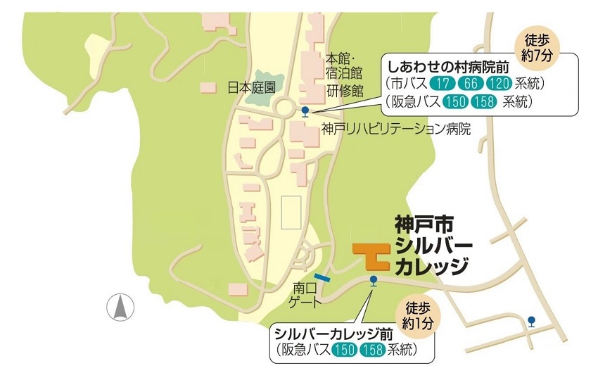神戸市シルバーカレッジのバス停からのアクセスマップ