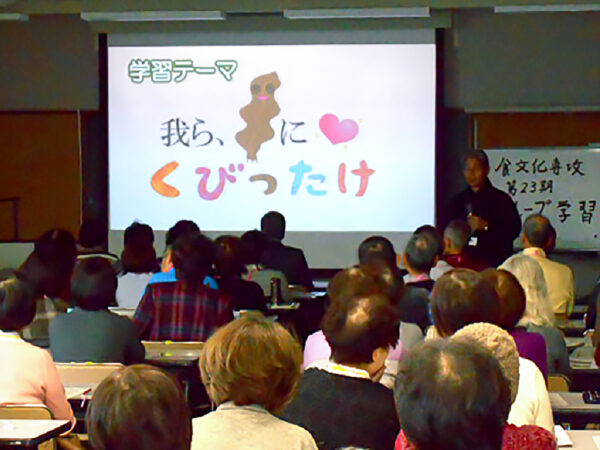 グループ学習発表会