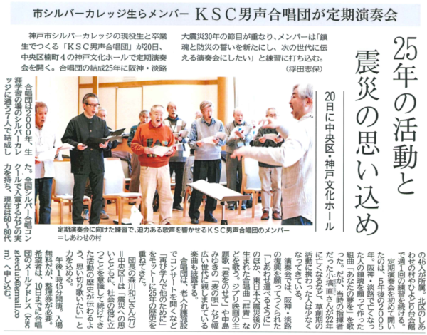 神戸新聞4月4日記者発表資料